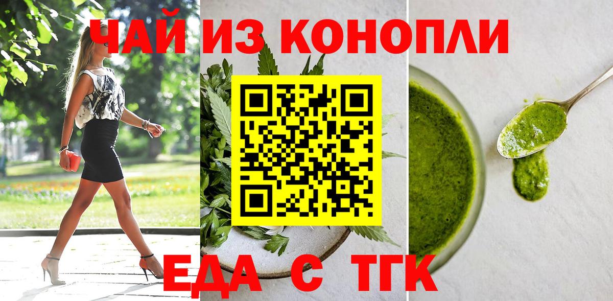 Благодарный  Canna-Cookies марихуана  Вход с VPN 