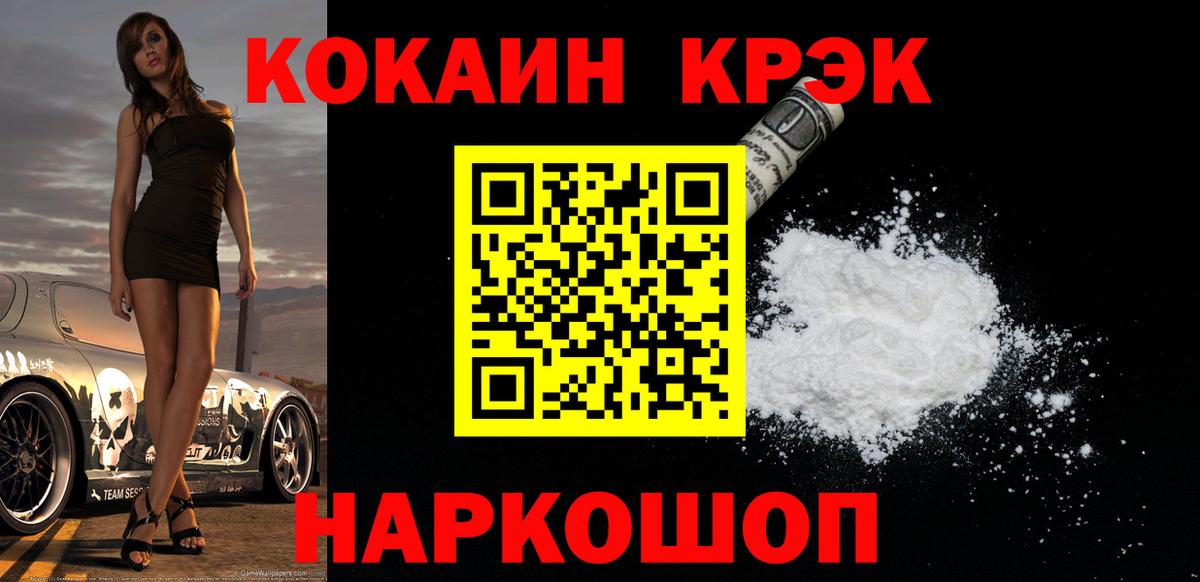 COCAIN 98% Благодарный
