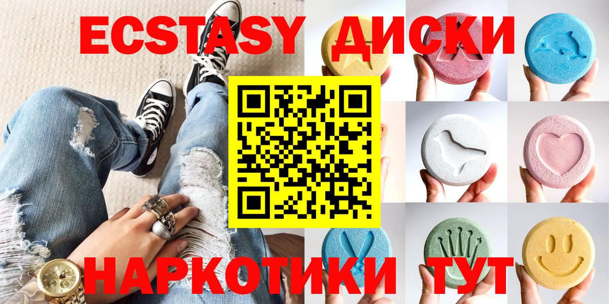 Экстази Cube Благодарный
