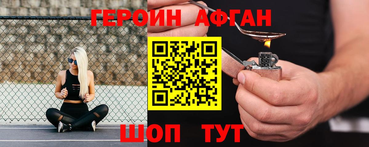 Благодарный  Героин VHQ  Героин  Вход с VPN 