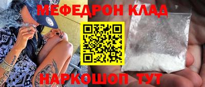 соль курить ск Можайск