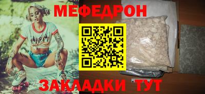 альфа пвп Можга