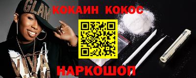 соль курить ск Можайск