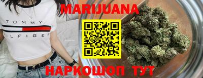 соль курить ск Можайск
