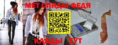 альфа пвп Можга