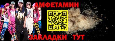 альфа пвп Можга