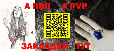 альфа пвп Можга