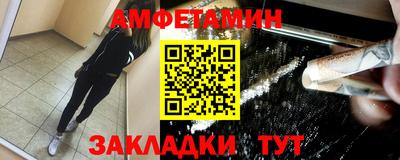 соль курить ск Можайск