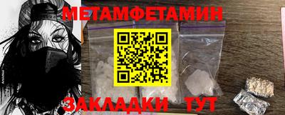 соль курить ск Можайск