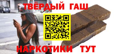 соль курить ск Можайск