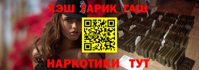 соль курить ск Можайск