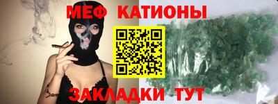 соль курить ск Можайск