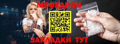 соль курить ск Можайск