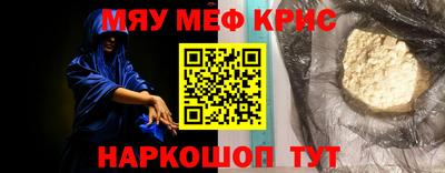 альфа пвп Можга