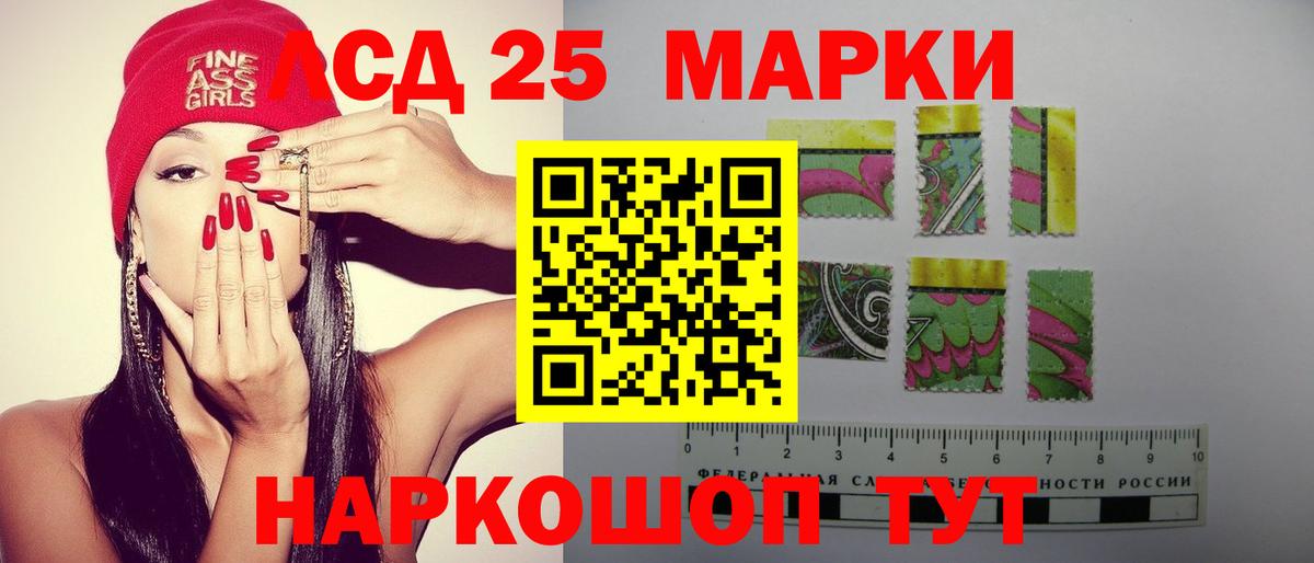 ЛСД экстази кислота  Лсд 25 экстази кислота  Благодарный  Вход с VPN 