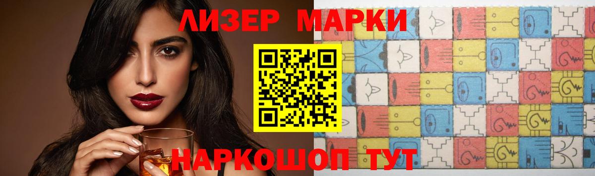 ЛСД экстази кислота Благодарный
