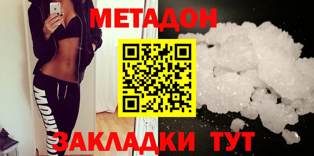 blacksprut ССЫЛКА  Вход с VPN  Метадон белоснежный  Благодарный  МЕТАДОН мёд 