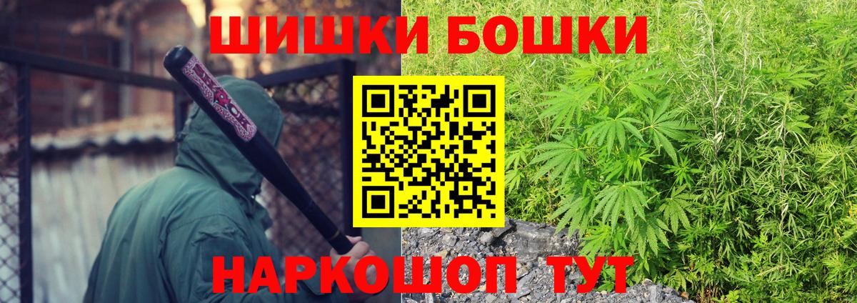 МАРИХУАНА гибрид Благодарный